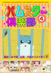 Item thumbnail for item 9b7eab55-c66d-454f-83cc-045be79d6d91