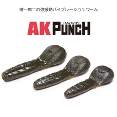 2026年最新】AKパンチの人気アイテム - メルカリ