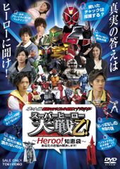 仮面ライダースーパー1 台本 準備稿 第38話 第46話 - メルカリ