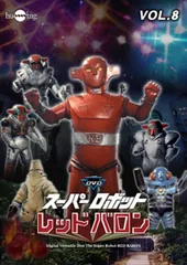 ■スーパーロボット　レッドバロン　60ｃｍ ジャンボ ソフビ フィギュア　UZプ Amazon.co.jp: スーパーロボット レッドバロン 60cm ジャンボ