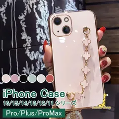 iphone16 15 14 13 iphone12 11 アイフォン iPhone promaxiPhone plus アイホン 柔軟