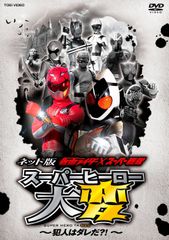 小学館 仮面ライダーSD爆走笑学校 1巻2巻 全巻 玉井たけし コミック