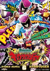 獣電戦隊キョウリュウジャー DVD全巻セット (レンタル落ち) - メルカリ