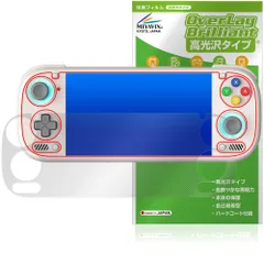 AYN Odin 3 保護フィルム OverLay Brilliant for ゲーミングハンドヘルド 液晶保護 指紋がつきにくい 指紋防止 高光沢