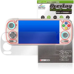 AYN Odin 3 保護フィルム OverLay Brilliant Premium for ゲーミングハンドヘルド 液晶保護 黒が引き締まる 高光沢 AR 反射低減