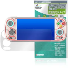 AYN Odin 3 保護フィルム OverLay 抗菌 Brilliant for ゲーミングハンドヘルド Hydro Ag+ 抗菌 抗ウイルス 高光沢