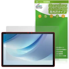 DOOGEE U13 保護フィルム OverLay Brilliant for ドゥージー タブレット 液晶保護 指紋がつきにくい 指紋防止 高光沢