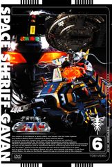 宇宙刑事ギャバン 全8巻セット 完結 DVD 特撮 ヒーロー 匿名配送