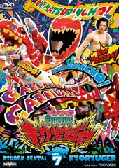 2026年最新】獣電戦隊キョウリュウジャー 全12 dvdの人気アイテム