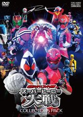 コレクターズパック】仮面ライダー 映画 DVD 5本セット - メルカリ