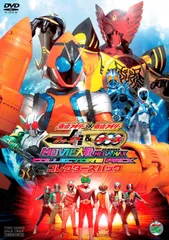 仮面ライダー×仮面ライダー フォーゼ&OOO（オーズ） MOVIE大戦 MEGA MAX  (中古品)
