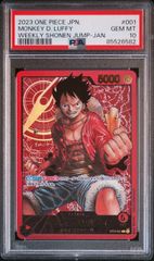 特価】ナツキ・スバル パラレル 星2 (R){青}〈REZ-1-040〉[UA40BT] Re