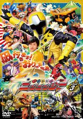 手裏剣戦隊ニンニンジャー 全巻完結セット 劇場版付 dvd - メルカリ