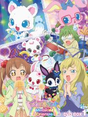 ジュエルペット マジカルチェンジ DVD-BOX3〈3枚組〉 - メルカリ