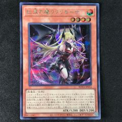 ☆遊戯王OCGデュエルモンスターズ DUELIST ADVANCE DUAD-JP049 閃刀姫