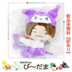 [bn:7]  【未開封】【訳あり】 なにわ男子×サンリオ クリップマスコット 高橋恭平/Loppi・HMV限定◆新品Sa