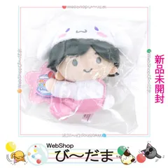 [bn:3]  【未開封】 なにわ男子×サンリオ クリップマスコット 道枝駿佑/Loppi・HMV限定◆新品Ss