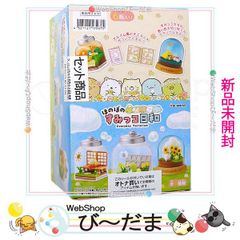 すみっコぐらし ゆるるん和の旅 なごみのテラリウム 大人買い