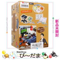 bn:0] 【未開封】【訳あり】 リーメント ぷちサンプルシリーズ 今日は