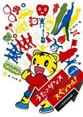 太鼓の達人 オリジナルサウンドトラック ドンダフル! / フルコンボ