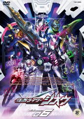 仮面ライダー ジオウ』DVD全12巻セット - メルカリ