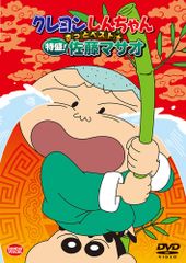ナ733 チャージマン研! 全8巻 レンタル落ち DVD 沢田和猫,藤田淑子