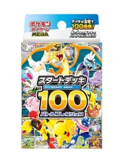 【新品】 ポケモンカードゲーム MEGA スタートデッキ100 バトルコレクション 佐賀