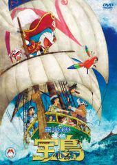 映画ドラえもん のび太の宝島 中国語 漫画 映画ドラえもん のび太の宝島 中国語 漫画 - メルカリ