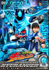 豪華セット　宇宙戦隊キュウレンジャー全巻+劇場版3枚　DVD 全15巻 豪華セット 宇宙戦隊キュウレンジャー全巻+劇場版3枚 DVD 全15巻