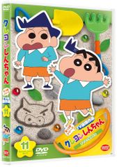 DVD クレヨンしんちゃん TV版傑作選 第13期シリーズ 11巻 - メルカリ