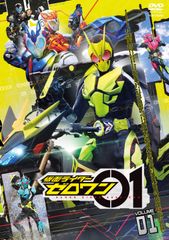 新品ケース交換済み 仮面ライダー ゼロワン/01 DVD全14巻セット - メルカリ