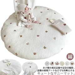 2025年最新】バニーラグマットの人気アイテム - メルカリ