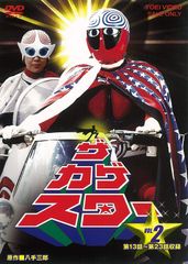 未使用・レア】ジャッカー電撃隊 販促用 ポスター B2サイズ スーパー