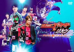 ナイキー様専用 仮面ライダーW フィリップ劇中衣装 菅田将暉 - メルカリ