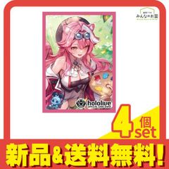 限定AGF 遊戯王 ベリーフレッシュデュアルセット - メルカリ
