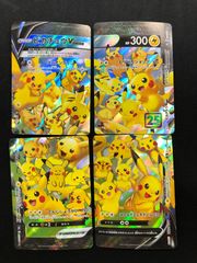 モンスターボール psa10 S8a-G 002/015 25th モンスターボール psa10 S8a-G 002/015 25th モンスターボール