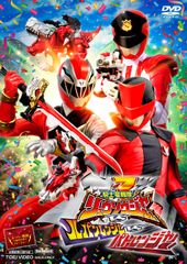 獣拳戦隊ゲキレンジャーVSボウケンジャー」DVD販促用B2サイズ