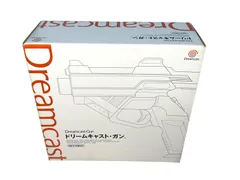 デッドストック 未使用品 ドリームキャスト ガン