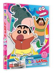 動作確認済】クレヨンしんちゃん 嵐を呼ぶ電卓 8桁 - メルカリ