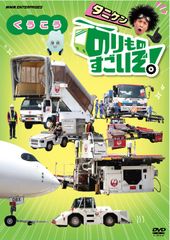 ガキの使い1.2.4.5.6.7.8.9.11.13.14 すべらない話 DVD - メルカリ