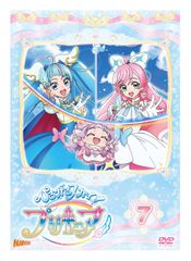 ひろがるスカイプリキュア DVD 13-16巻セット - メルカリ
