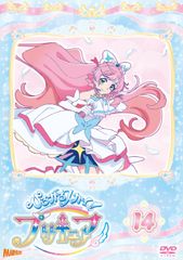 ひろがるスカイプリキュア 全巻完結セット dvd - メルカリ