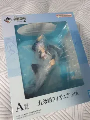 五条 悟 懐玉・玉折 一番くじ A賞 フィギュア 呪術廻戦