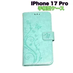 iPhone 17Pro 手帳型スマホケース PUレザー カード収納