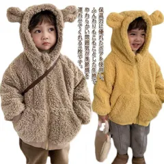ボアコート キッズ服 アウター 秋冬 冬物 防寒 暖かい 厚手 裏起毛 もこもこ ボアブルゾン クマ耳フード付き くま 通園 男の子 女の子