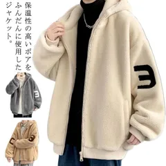 フリースジャケット メンズ ボアジャケット フード付き アウター 防寒 厚手 冬 ゆったり もこもこ ボアブルゾン ジャンパー ボアコート