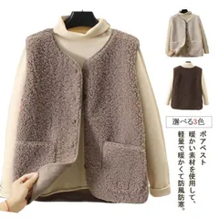 アウター ボアベスト レディース 冬物 防寒 厚手 モコモコ 暖かい 前開き ノースリーブ ジレ カジュアル オシャレ 可愛い ポケット付き お出かけ 秋冬