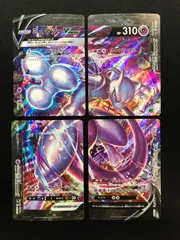 2025年最新】ミュウVの人気アイテム - メルカリ