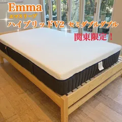 2025年最新】エママットレスの人気アイテム - メルカリ