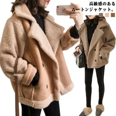ジャンパー 裏起毛 フリースブルゾン ムートンジャケット 厚手 ボアコート もこもこ 羽織 暖かい フェイクムートン アウター 冬 フライトジャケット ショートジャケット 防寒 女性